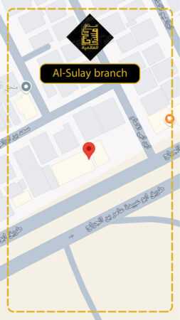 Al-Sulay branch 